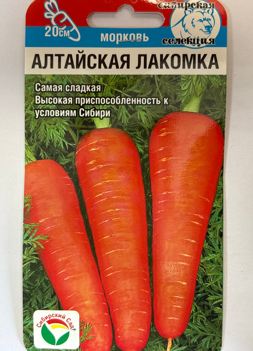 Морковь Алтайская лакомка 2 г СММ-12