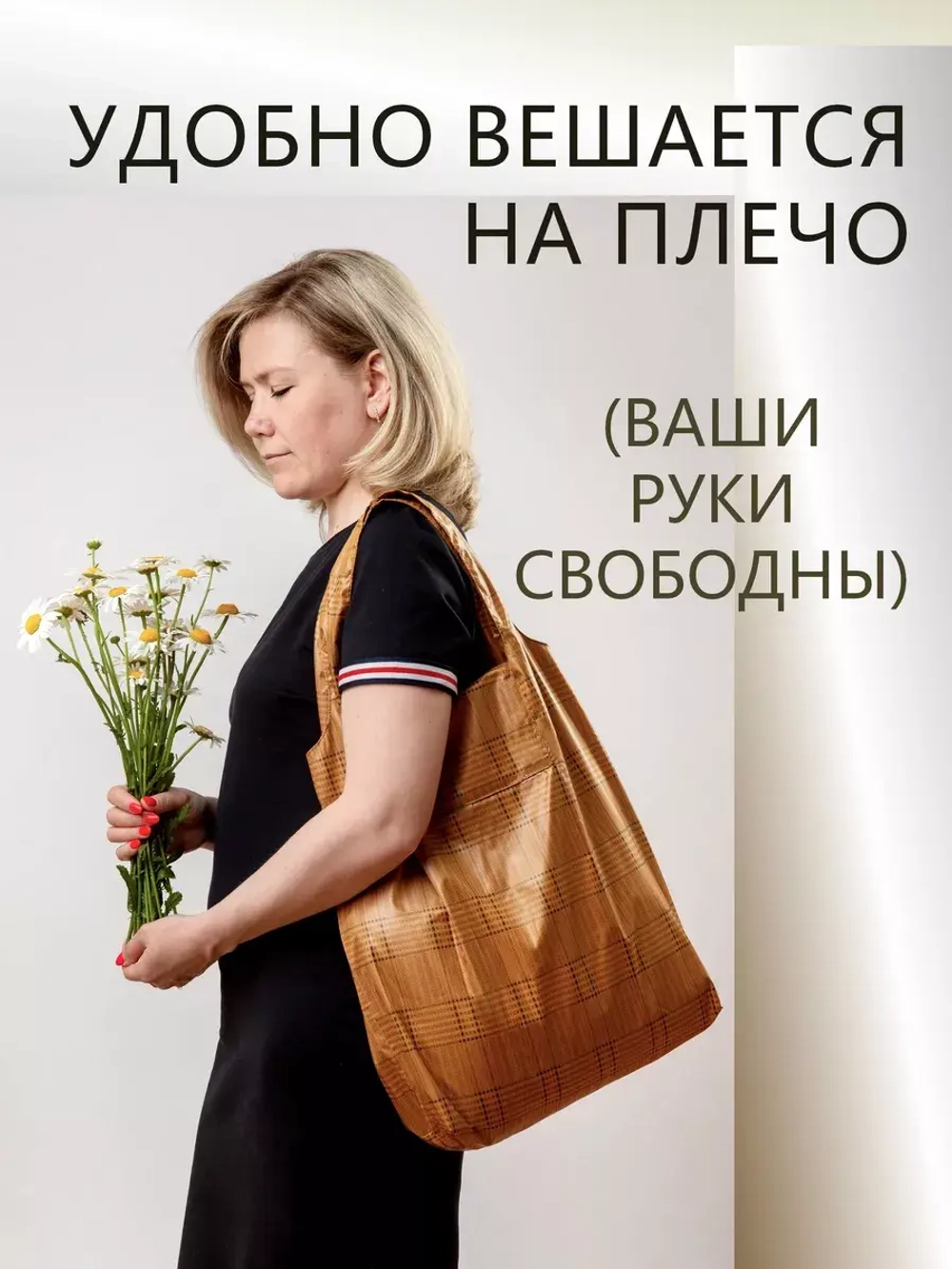 Сумка авоська хозяйственная складная шоппер подарок