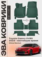 Автомобильные коврики ЭВА с бортами для Toyota Camry IX (XV80) 23-н.в. China Market