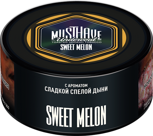М. Табак для кальяна Must Have Sweet Melon (Сладкая дыня) 125гр