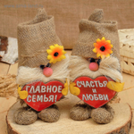 Оберег-домовой Василёк в льняном колпаке, с сердцем