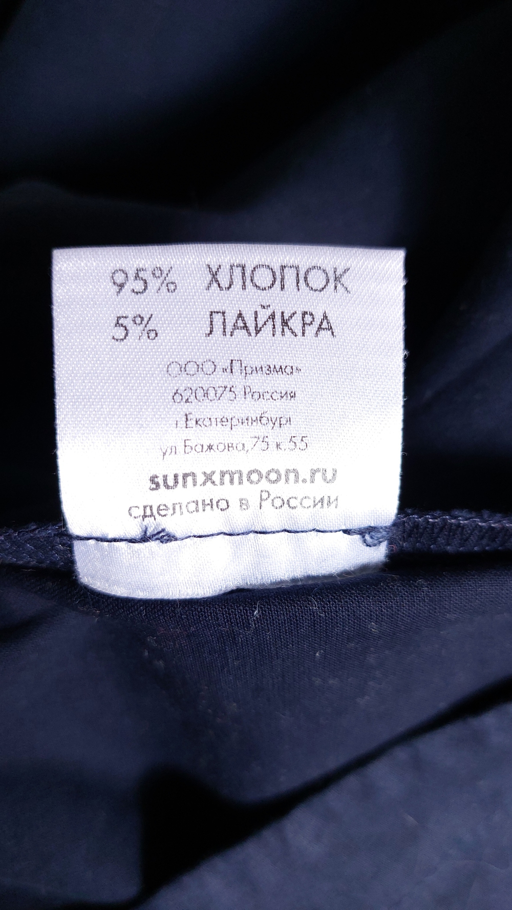 Платье Sun Moon
