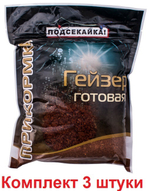 Прикормка рыболовная готовая, универсальная ВАНИЛЬ 1,0кг