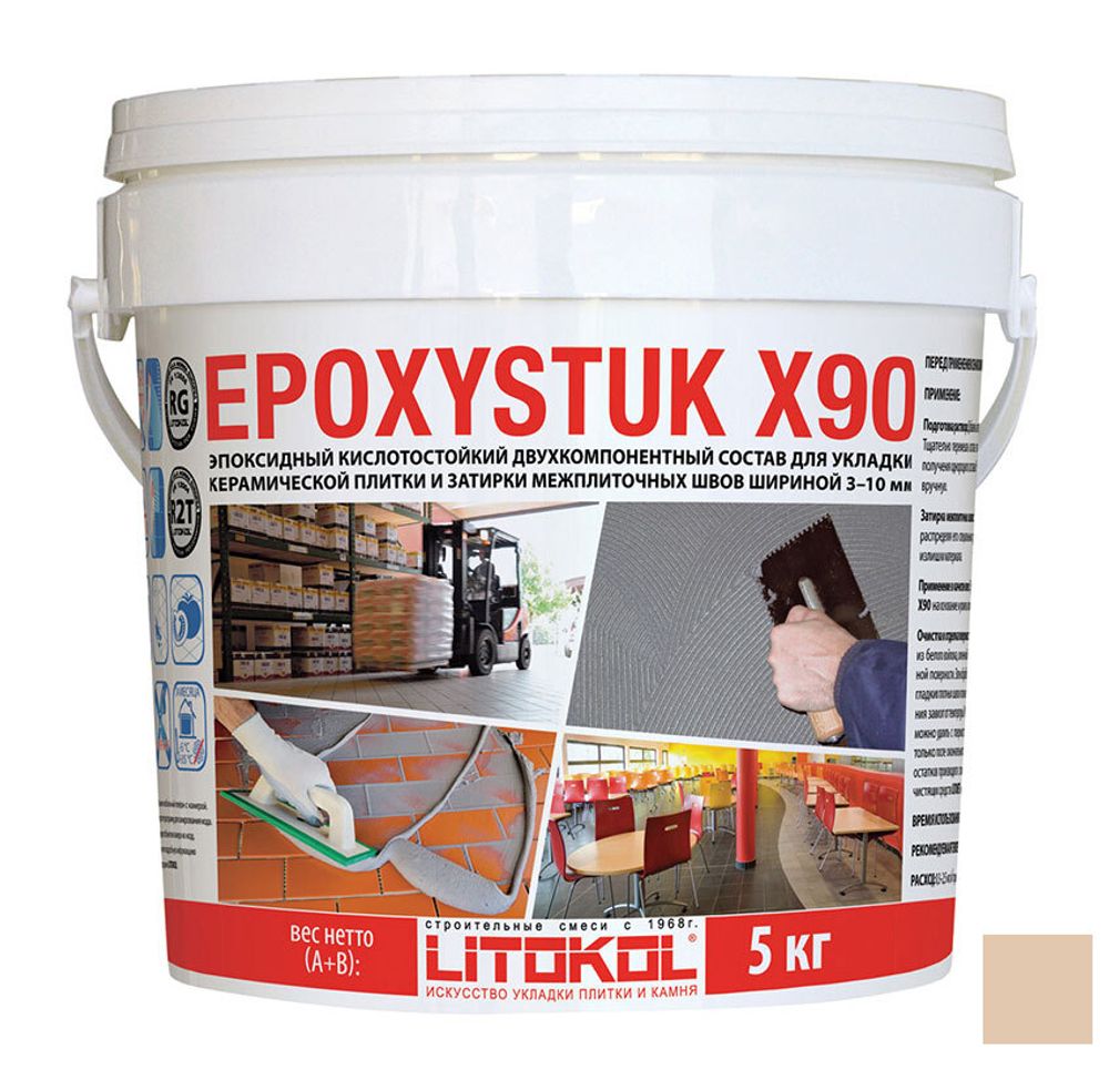 LITOKOL Эпоксидная Затирочная смесь  EPOXYSTUK X90 C.00 (белый), 10кг