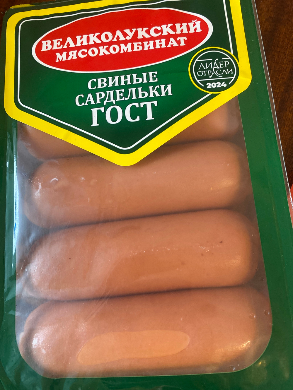 Сардельки свиные