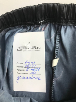 Брюки атласные домашние, визуально 44 размер