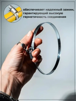 Хомут червячный 8-16 мм, 10 шт. (хомуты металлические для шланга)