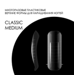 Delaro Верхние формы DELARO Classic Medium D06