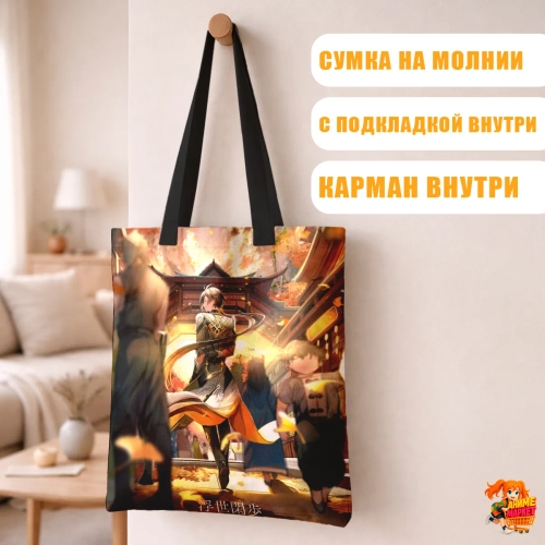 Сумка шоппер с принтом Genshin Impact