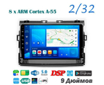Topway TS18 2+32GB 8 ядер для Toyota Estima 2006-2016 (тип2)