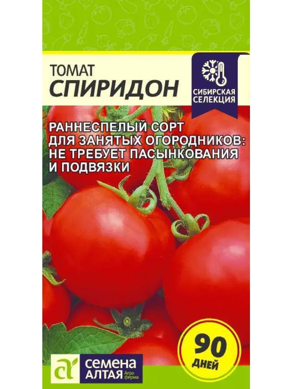 Семена Томат Спиридон