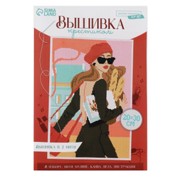 Вышивка крестиком «Урбан», набор для творчества, 30*20см, Школа талантов