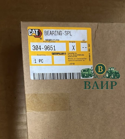 Шариковый подшипник 304-9651 Caterpillar