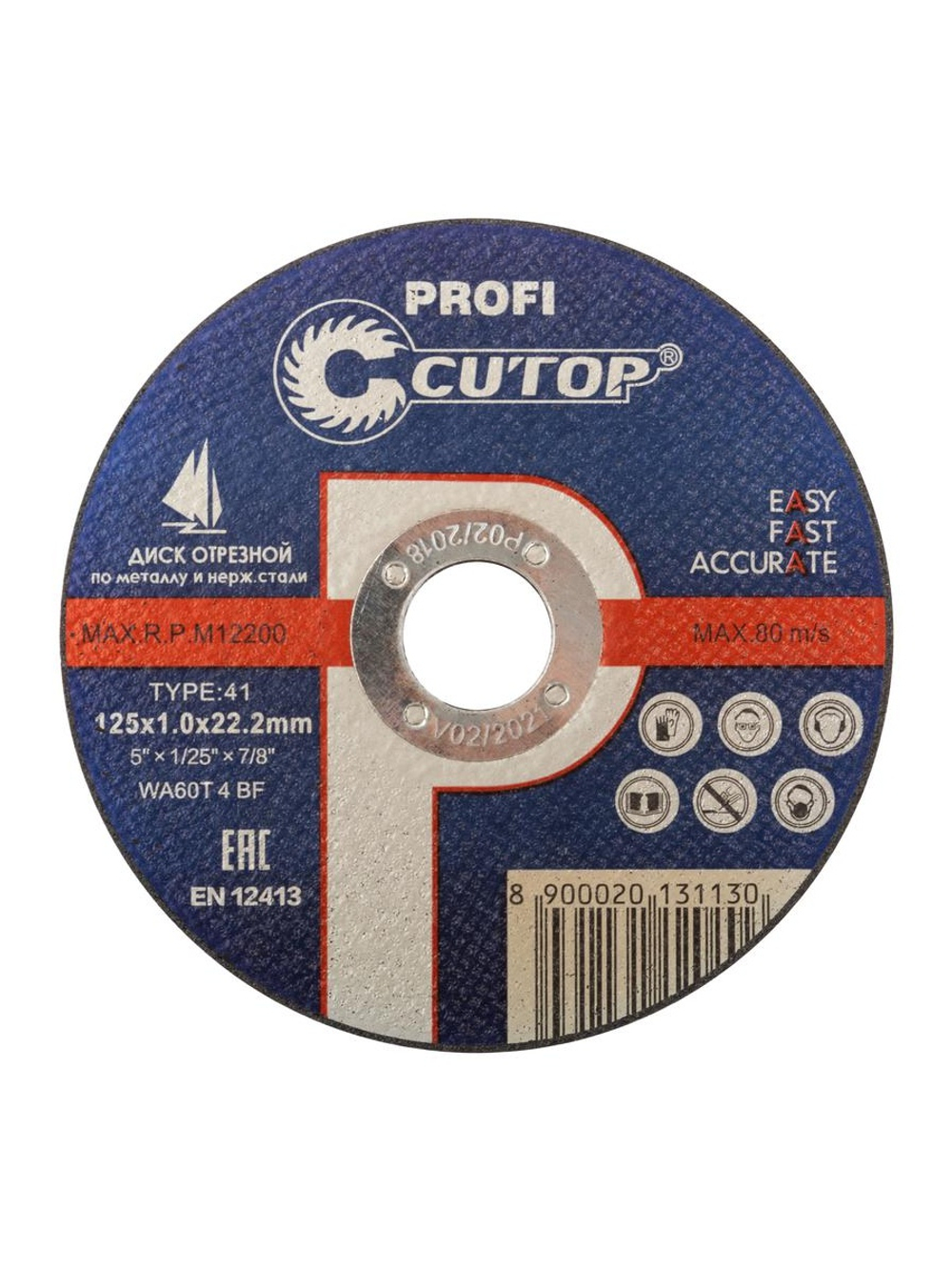 Диск отрезной по металлу и нерж. стали профессиональный ПРОФИ/Profi Т41-125х1.0х22.2мм Cutop 39983т