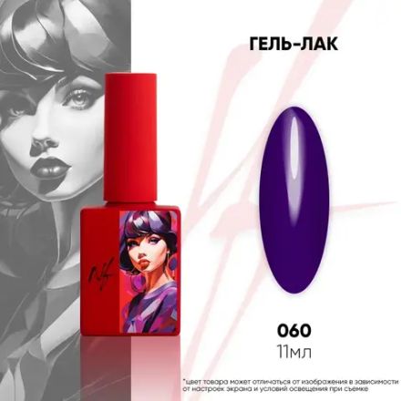 NF Гель-лак - 060, 11мл