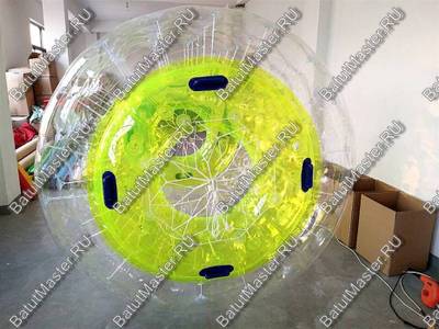 Аттракцион Водный роллер (Гидророллер) "Невидимка" ПВХ, 2.6*2.2*2.2 м