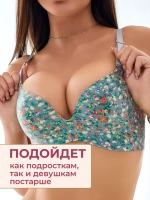 Бюстгальтер пуш ап бесшовный без косточек