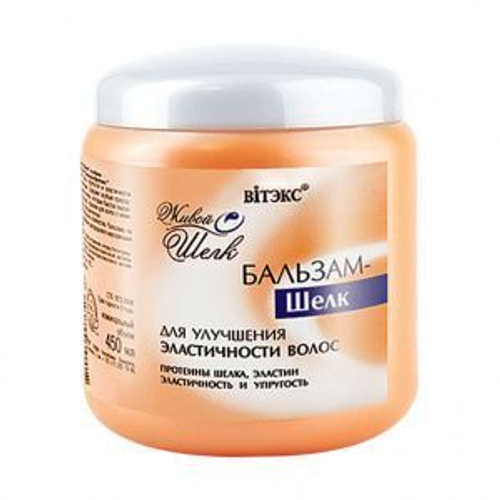 Витэкс Живой шелк БАЛЬЗАМ-ШЁЛК для улучшения эластичности волос 450 мл