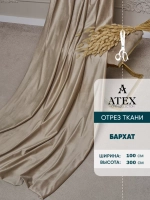 Ткань Бархат отрез