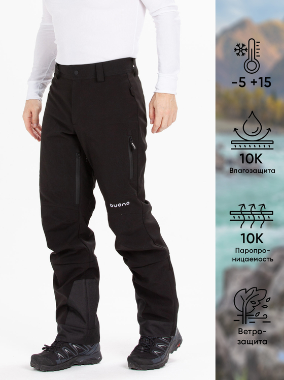 БРЮКИ МУЖСКИЕ BUONO 4646-14