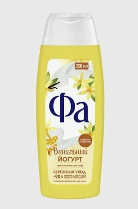 FA ГЕЛЬ ДЛЯ ДУША ВАНИЛЬНЫЙ ЙОГУРТ 250мл*10