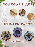 Пудра-глазурь для чипбордов «Гортензия»