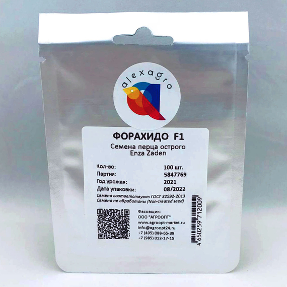 ФОРАХИДО F1 семена перца острого Enza Zaden купить – фото 2