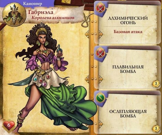 Настольная игра Ром и кости: Второй прилив