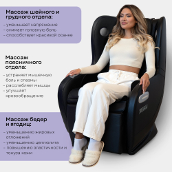 Массажное кресло Planta MC-2000B