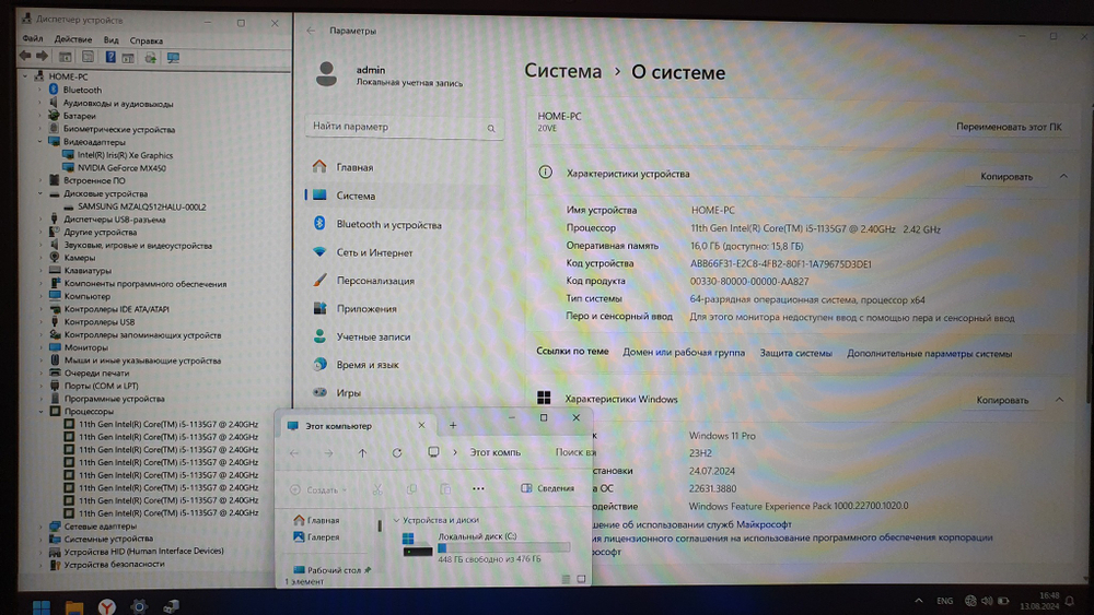Ноутбук Lenovo i5-11/16Gb/MX450 2Gb/FHD/Thinkbook 15 G2 ITL 20VE0053RU/Windows 11