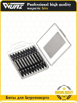 Бита PH2/PZ2 x 65мм S3 10шт. двухсторонняя намагниченная WURZ 2620