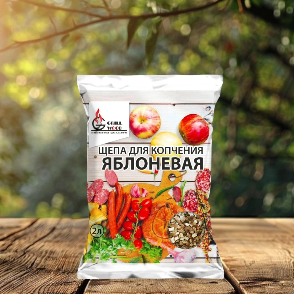 Щепа для копчения GW Яблоневая (фасовка 2 дм3, 500г)