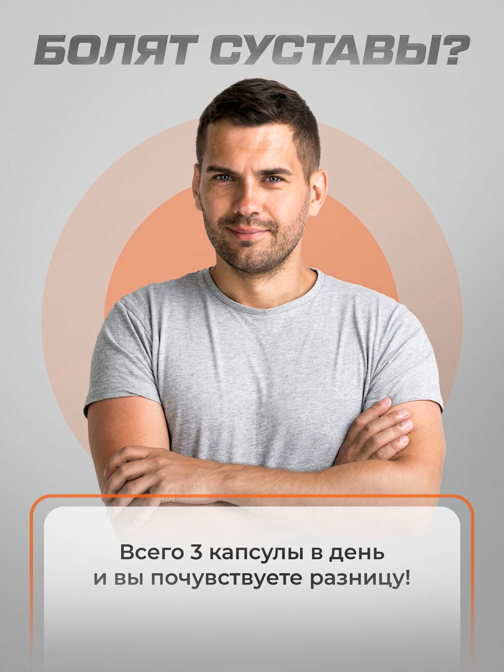 Омега-3 3000 мг 90 шт.