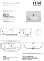 Ванна GRECA IN 180x80RAL матовая покраска по RAL полностью