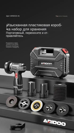 Шлифовальная машина 16,8 В, 0,6 кг, 28000 об/мин (2 аккумулятора), быт и уход (портативная угловая шлифовальная машина с цифровым дисплеем)