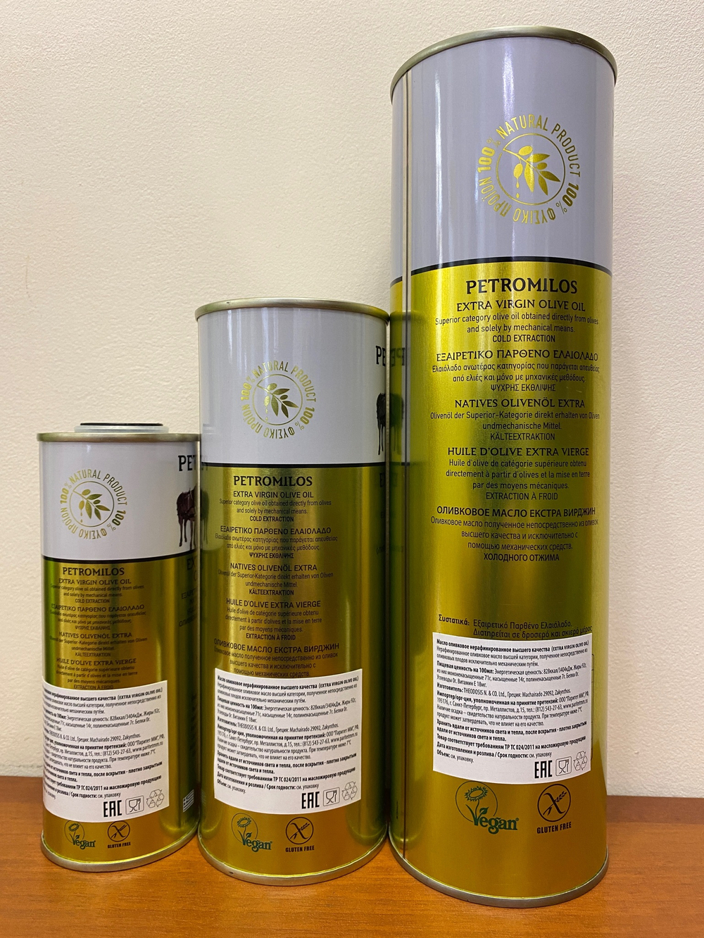 Оливковое масло Petromilos  Extra Virgin  Греция