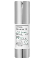 VT Cosmetics Ночная бустер-сыворотка с микроиглами Cica Reedle Shot 700 30 мл
