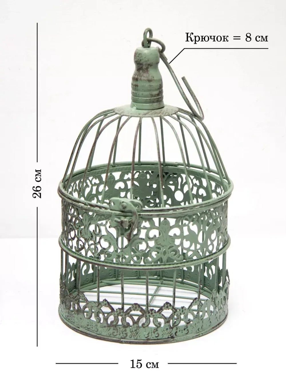 Клетка декоративная интерьерная 26*15 см