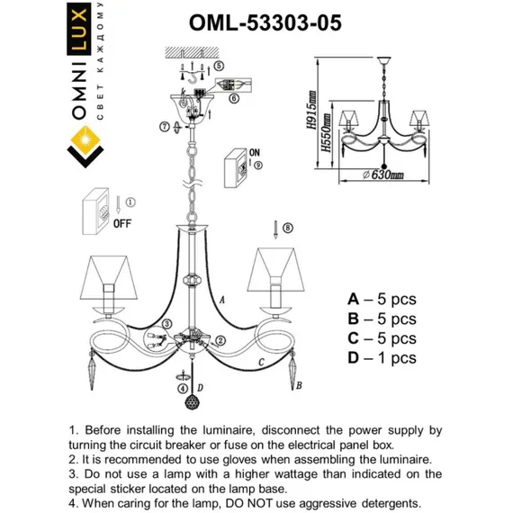 Люстра подвесная OML-53303-05