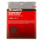 Шлифлист на тканевой основе, P 46, 230 х 280 мм, 10 шт, водостойкий Matrix