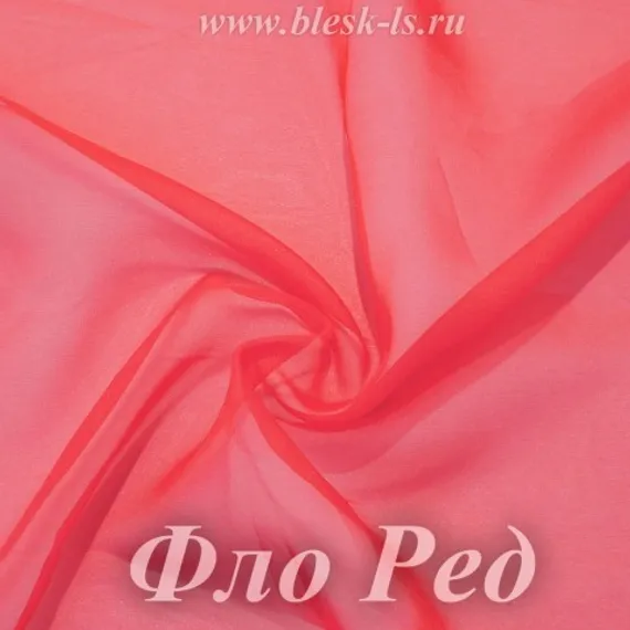 Шифон 36гр/м2 - Фло Ред, розница от 30 см