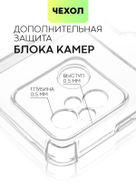 Чехол BROSCORP для Redmi 12C (арт.XM-R12C-HARD-TPU-POCKET )