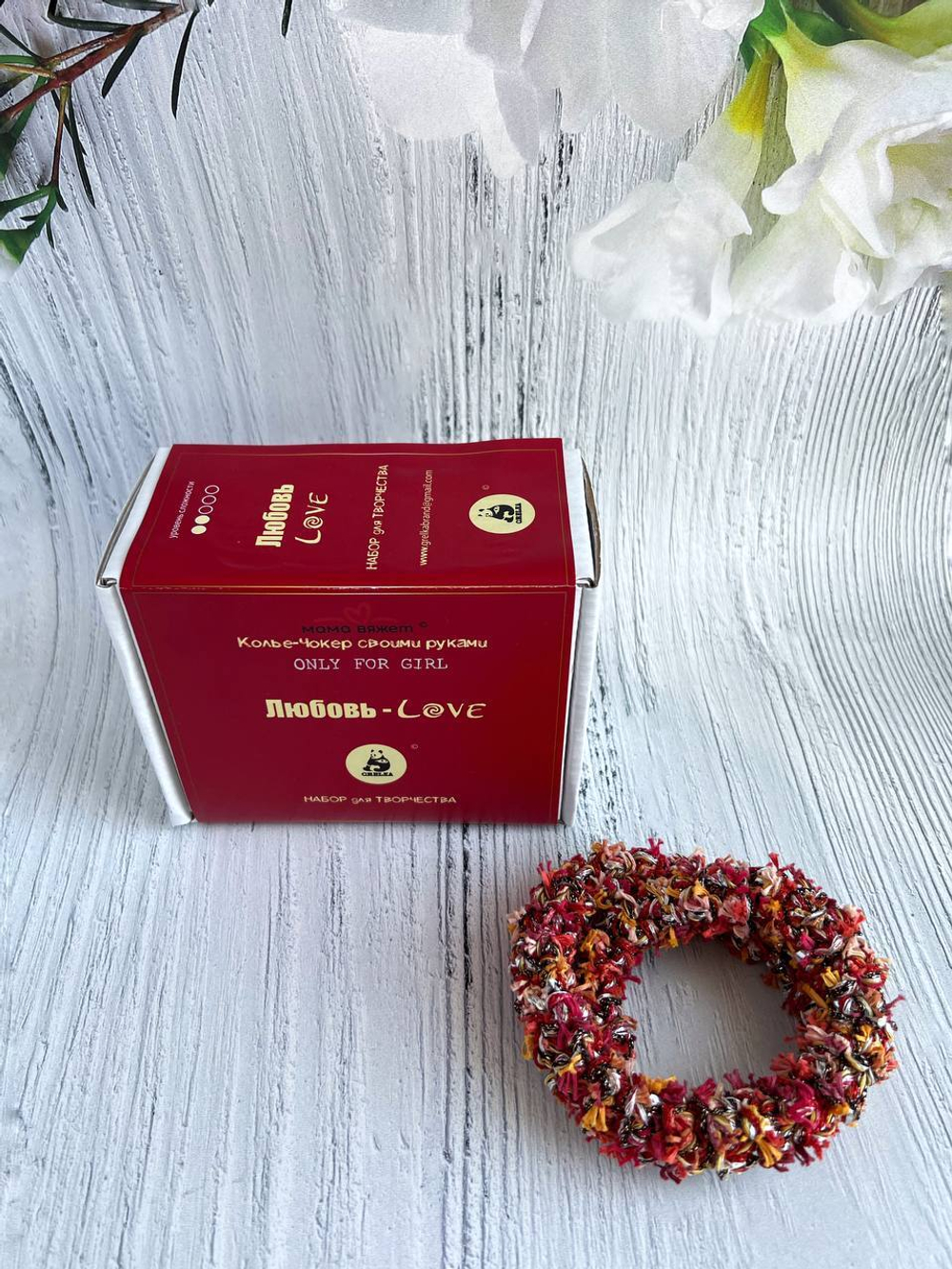 Колье-Чокер