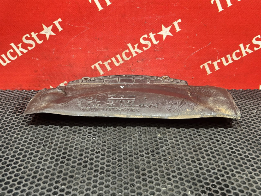 Шумоизоляция двигателя 2019г