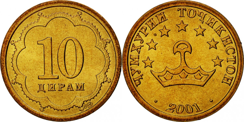 Таджикистан 10 дирамов, 2001 Герб UNC