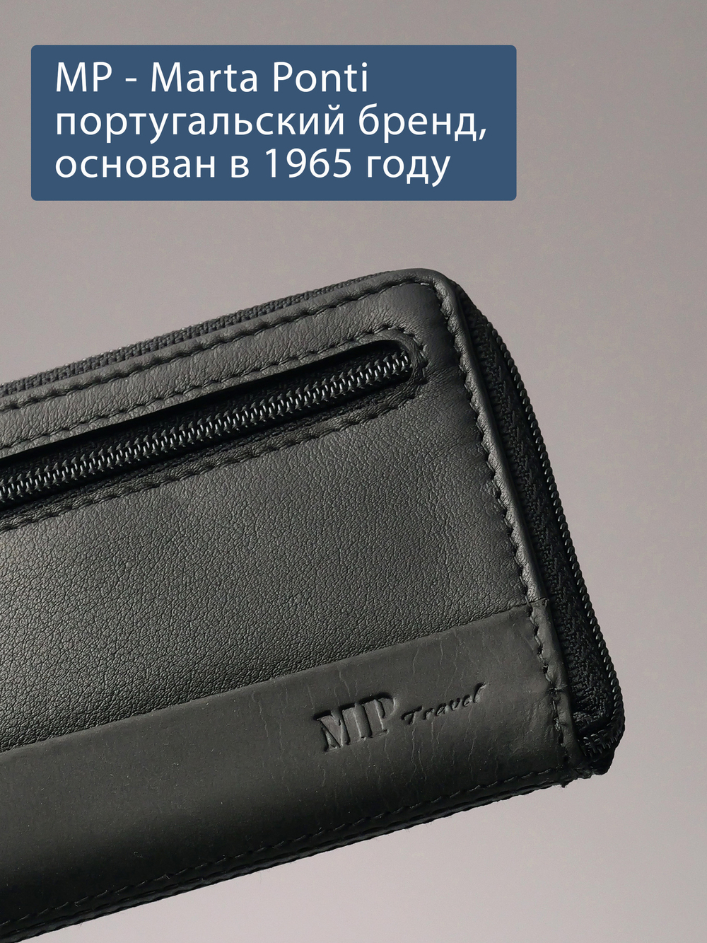 B123310 Preto - Футляр для ключей MP