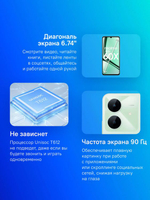 6.74" Смартфон REALME Note 60х 4/128Gb,  RMX3938,  IPS,  90Гц,  5000мAч,  зеленый