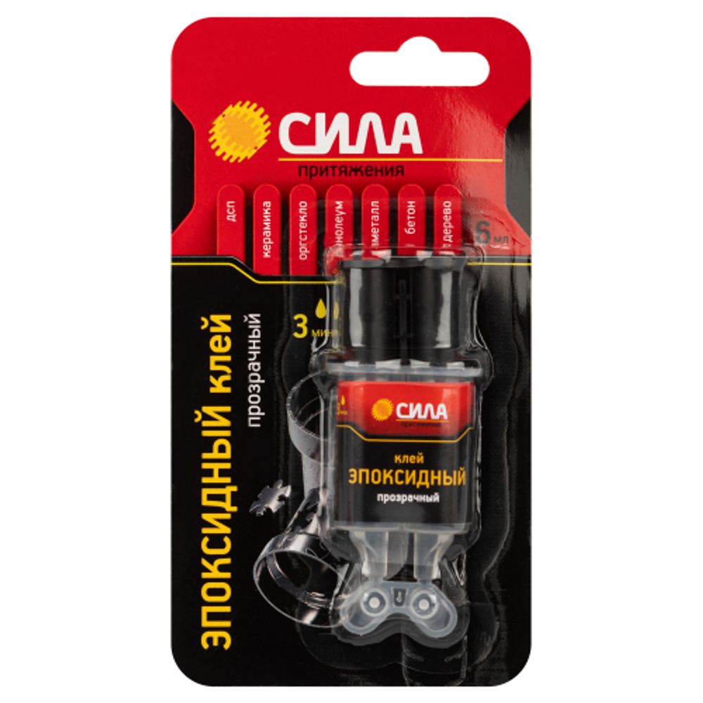 Эпоксидный клей СИЛА SEBL1-6 6 мл в шприце | Клеи бытовые и универсальные