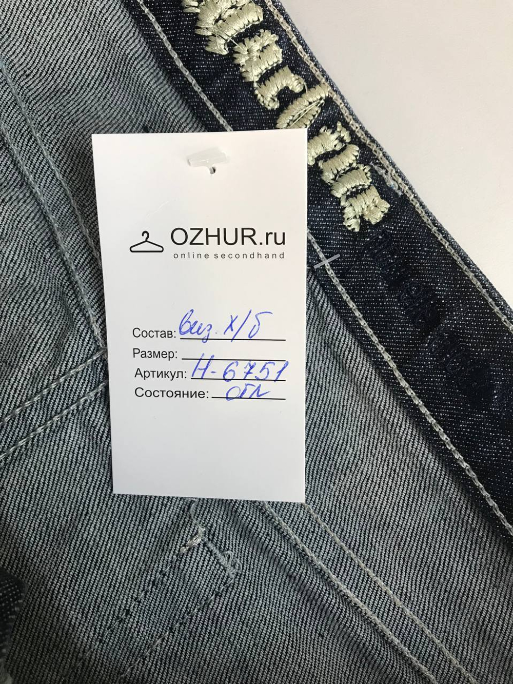 Юбка джинсовая короткая, маркировка М, визуально 46 размер