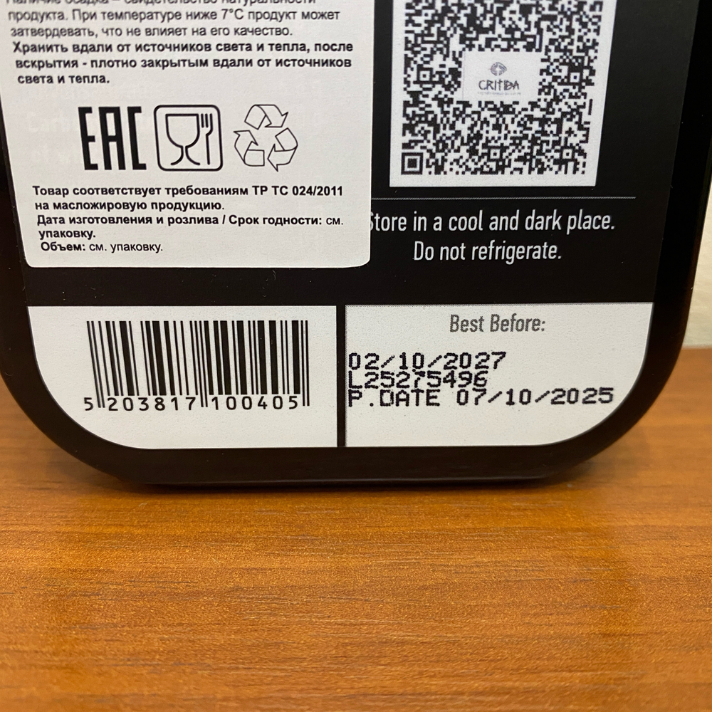 Оливковое масло Critida Morеsca Supеrrior Catеgory, 0,5 л, Греция